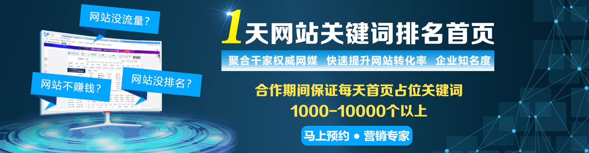 罗源sem主管