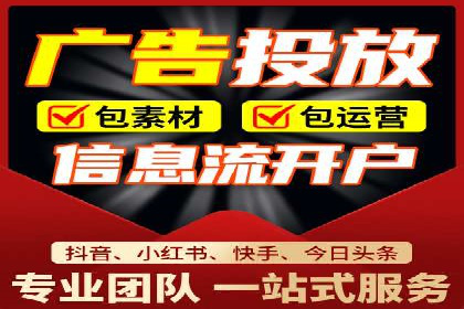百度竞价托管公司助力企业实现广告投放新高度