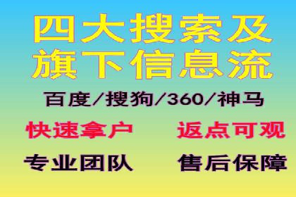 百度竞价代理优化策略：案例分享与借鉴