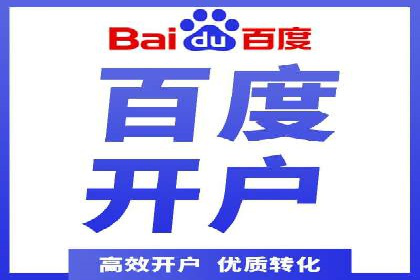 SEM外包公司案例：助力企业拓展海外市场