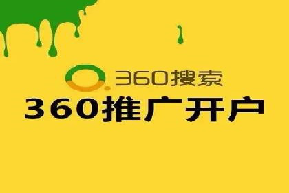 案例分享：SEM推广助力企业实现品牌升级