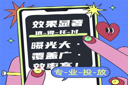 借助百度推广返点，实现营销最大化